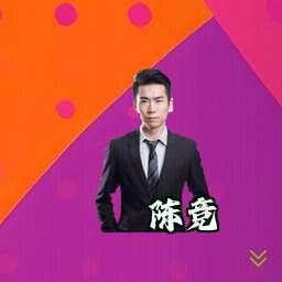 陈竞