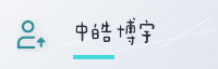 合作伙伴
