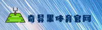 奇异果体育官网怎么找？一键直达官方正版平台入口。